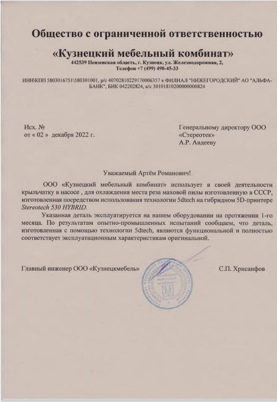 Слайд 6